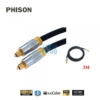 PHISON OPTICAL CABLE-3M